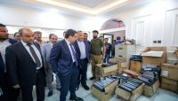 احالة قيادات في مصلحة الضرائب بعدن إلى التحقيق احالة قيادات في مصلحة الضرائب بعدن إلى التحقيق