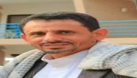 مجلس الاسناد بأمانة العاصمة ينعي الى الشعب أحد قياداته مجلس الاسناد بأمانة العاصمة ينعي الى الشعب أحد قياداته