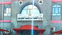 الحكومة تدين استهداف الحوثيين للبنية التحتية للاتصالات وتدعو المؤسسات الدولية لوقف تعاملها مع المليشيات الحكومة تدين استهداف الحوثيين للبنية التحتية للاتصالات وتدعو المؤسسات الدولية لوقف تعاملها مع المليشيات