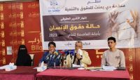 "تطييف المجتمع وإرهاب السكان"..  تقرير حقوقي يرصد انتهاكات جسيمة للحوثيين في أمانة العاصمة خلال 2023