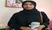 غادرت الجامعة ولم تعد.. تفاصيل اللحظات الأخير للطالبة "رميلة الشرعبي" قبل مقتلها بأحد شوارع صنعاء غادرت الجامعة ولم تعد.. تفاصيل اللحظات الأخير للطالبة "رميلة الشرعبي" قبل مقتلها بأحد شوارع صنعاء