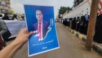صنعاء.. أسرة مدير شركة "برودجي" تتهم نافذين حوثيين بمحاولة السطو على الشركة صنعاء.. أسرة مدير شركة "برودجي" تتهم نافذين حوثيين بمحاولة السطو على الشركة