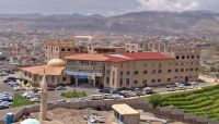  صنعاء.. موظفو جامعة "العلوم " يعلنون الإضراب رفضا للتعسفات الحوثية