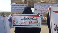رابطة حقوقية تطالب بإطلاق 60 مخفي قسريًا في عدن رابطة حقوقية تطالب بإطلاق 60 مخفي قسريًا في عدن