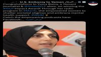 صحفية يمنية تفوز بجائزة التأثير الدولية