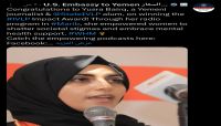 صحفية يمنية تفوز بجائزة التأثير الدولية صحفية يمنية تفوز بجائزة التأثير الدولية