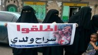 رئيس الوزراء يندد باستغلال الحوثي ملف المختطفين وربطه بقضايا سياسية رئيس الوزراء يندد باستغلال الحوثي ملف المختطفين وربطه بقضايا سياسية