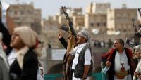 هيئة زكاة الحوثي تكثف من حملات الجباية على تجار صنعاء هيئة زكاة الحوثي تكثف من حملات الجباية على تجار صنعاء