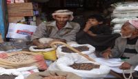 رمضان صنعاء.. المواد الغذائية "الأساسية" ليست في متناول "الأسر"