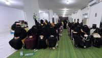 تنظيم أمسية رمضانية لعشرات الإعلاميات في مأرب تنظيم أمسية رمضانية لعشرات الإعلاميات في مأرب