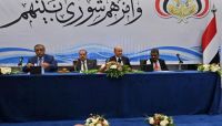 تحضيرات لانعقاد مجلس النواب في العاصمة المؤقتة عدن