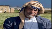 بعد يوم من وفاة المختطف "الحكيمي".. مصادر حقوقية ترصد وفاة "مختطف" في سجن "حوثي" بعد يوم من وفاة المختطف "الحكيمي".. مصادر حقوقية ترصد وفاة "مختطف" في سجن "حوثي"