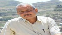 الحوثية تفرج عن جثمان "الحكيمي" بشرط "عدم عرضه على طبيب شرعي"..لماذا؟ الحوثية تفرج عن جثمان "الحكيمي" بشرط "عدم عرضه على طبيب شرعي"..لماذا؟