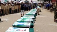 خلال نصف شهر.. المليشيا الحوثية تدفن 19 من عناصرها قتلوا في ظروف غامضة خلال نصف شهر.. المليشيا الحوثية تدفن 19 من عناصرها قتلوا في ظروف غامضة