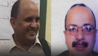 مركز حقوقي: اختطاف وتعذيب "الحوثي" للخبراء التربويين يستدعي التحقيق "المحايد" مركز حقوقي: اختطاف وتعذيب "الحوثي" للخبراء التربويين يستدعي التحقيق "المحايد"
