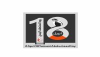 رابطة حقوقية تدعو إلى إعلان 18 أبريل يومًا وطنيًا للمختطفين في "اليمن"