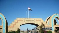 قيادي حوثي يقتحم قاعة "امتحانية" في جامعة ذمار ويطرد "طلاباً" قيادي حوثي يقتحم قاعة "امتحانية" في جامعة ذمار ويطرد "طلاباً"