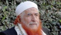 وزارة "الأوقاف" اليمنية تنعي الشيخ عبدالمجيد الزنداني وزارة "الأوقاف" اليمنية تنعي الشيخ عبدالمجيد الزنداني