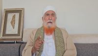 اصلاح أمانة العاصمة ينعي الشيخ عبد المجيد بن عزيز الزنداني اصلاح أمانة العاصمة ينعي الشيخ عبد المجيد بن عزيز الزنداني