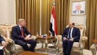الحكومة اليمنية تدعو لتعاطي أممي جديد مع "تصعيد" الحوثيين الحكومة اليمنية تدعو لتعاطي أممي جديد مع "تصعيد" الحوثيين