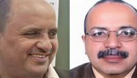 مليشيا الحوثي تواصل تغييب خبيرين تربويين منذ ستة أشهر بصنعاء مليشيا الحوثي تواصل تغييب خبيرين تربويين منذ ستة أشهر بصنعاء