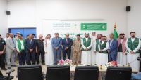 تدشين المخيم الطبي التطوعي لجراحة الحروق بعدن تدشين المخيم الطبي التطوعي لجراحة الحروق بعدن