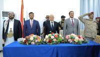 العليمي: المجلس الرئاسي على وفاق تام بشأن القضايا الوطنية ولن يدخر جهداً في توفير احتياجات الجيش العليمي: المجلس الرئاسي على وفاق تام بشأن القضايا الوطنية ولن يدخر جهداً في توفير احتياجات الجيش