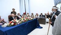 التقى القيادات السياسية والشعبية.. العليمي يشيد بمواقف وتضحيات أبناء "مأرب" وساكنيها التقى القيادات السياسية والشعبية.. العليمي يشيد بمواقف وتضحيات أبناء "مأرب" وساكنيها