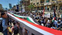 تعز.. مسيرة طلابية حاشدة نصرةً لـ "غزة" ودعمًا لطلاب الجامعات في العالم