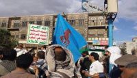 "الارياني" يقول إن مليشيا الحوثي اختطفت العشرات من قيادات حزب المؤتمر في صنعاء