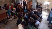 "أخذوني غصباً".. حين يشكو أطفال "صنعاء" من مراكز الحوثي الطائفية "أخذوني غصباً".. حين يشكو أطفال "صنعاء" من مراكز الحوثي الطائفية