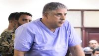 المحكمة العليا بعدن تقر الحكم بإعدام قاتل الطفلة "حنين البكري" المحكمة العليا بعدن تقر الحكم بإعدام قاتل الطفلة "حنين البكري"