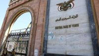 خبير اقتصادي: البنوك التجارية في صنعاء على وشك الإفلاس