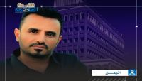 خبير اقتصادي: نظام صنعاء المصرفي عاجز عن دفع أموال وأرباح المودعين خبير اقتصادي: نظام صنعاء المصرفي عاجز عن دفع أموال وأرباح المودعين