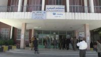 مليشيا الحوثي تتكتم على ظروف علاج عشرات الأطفال الملتحقين في المراكز الصيفية بعد إصابتهم في مسبح بـ "صنعاء" مليشيا الحوثي تتكتم على ظروف علاج عشرات الأطفال الملتحقين في المراكز الصيفية بعد إصابتهم في مسبح بـ "صنعاء"