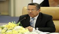رئيس مجلس الشورى: الإفراج عن السياسي المخضرم قحطان من أولوية وفد الحكومة المفاوض رئيس مجلس الشورى: الإفراج عن السياسي المخضرم قحطان من أولوية وفد الحكومة المفاوض