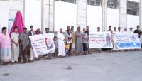 وقفة احتجاجية بالمهرة تطالب بالإفراج عن كافة المختطفين وفي مقدمتهم "قحطان" وقفة احتجاجية بالمهرة تطالب بالإفراج عن كافة المختطفين وفي مقدمتهم "قحطان"