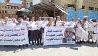 وقفة حاشدة في تعز تندد باستمرار إخفاء "قحطان" وتدعو الى سرعة الإفراج عنه وقفة حاشدة في تعز تندد باستمرار إخفاء "قحطان" وتدعو الى سرعة الإفراج عنه
