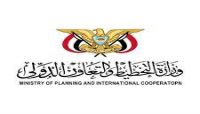 "أمانة العاصمة" تحث على إبراز الاحتياجات التنموية والاقتصادية في المناطق المحررة "أمانة العاصمة" تحث على إبراز الاحتياجات التنموية والاقتصادية في المناطق المحررة