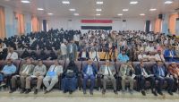المؤتمر الطبي الأول يوصي بإنشاء مركز متخصص بعلاج الأورام في مأرب المؤتمر الطبي الأول يوصي بإنشاء مركز متخصص بعلاج الأورام في مأرب