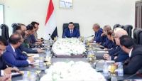 إجراءات عاجلة للحكومة لوقف تراجع العملة الوطنية إجراءات عاجلة للحكومة لوقف تراجع العملة الوطنية