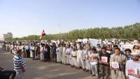 وقفة لـ "أبناء" أمانة العاصمة في مأرب تطالب بالإفراج عن السياسي "محمد قحطان" وكل المختطفين وقفة لـ "أبناء" أمانة العاصمة في مأرب تطالب بالإفراج عن السياسي "محمد قحطان" وكل المختطفين