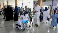 تفاهمات تنهي أزمة تفويج الحجاج جواً من مطار صنعاء تفاهمات تنهي أزمة تفويج الحجاج جواً من مطار صنعاء