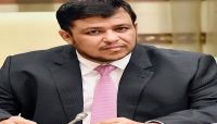 "العليمي": مجلس القيادة مع كل توجهات البنك المركزي لحماية الاقتصاد الوطني "العليمي": مجلس القيادة مع كل توجهات البنك المركزي لحماية الاقتصاد الوطني