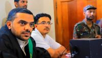 أمهات المختطفين" تدين إصدار الحوثيين قرار إعدام جماعي بحق 44 مدنيًا أمهات المختطفين" تدين إصدار الحوثيين قرار إعدام جماعي بحق 44 مدنيًا