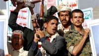 استباقاً لعيد الأضحى.. مليشيا الحوثي تفرض على مستهلكي الكهرباء التجارية في صنعاء دفع فاتورة تقديرية لـ "شهر" استباقاً لعيد الأضحى.. مليشيا الحوثي تفرض على مستهلكي الكهرباء التجارية في صنعاء دفع فاتورة تقديرية لـ "شهر"