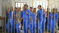 العفو الدولية تطالب مليشيا الحوثي بإلغاء أحكام الإعدام التي أصدرتها مؤخراً بحق 44 شخصا العفو الدولية تطالب مليشيا الحوثي بإلغاء أحكام الإعدام التي أصدرتها مؤخراً بحق 44 شخصا