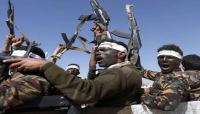 واشنطن تدين اعتقال الحوثيين لموظفي الأمم المتحدة والمنظمات الدولية بصنعاء واشنطن تدين اعتقال الحوثيين لموظفي الأمم المتحدة والمنظمات الدولية بصنعاء