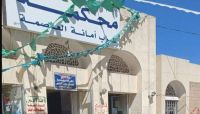 مليشيا الحوثي تقول إنها تعتزم إعدام أحد أبناء"حجة" بعد اختطافه لثمانية أعوام مليشيا الحوثي تقول إنها تعتزم إعدام أحد أبناء"حجة" بعد اختطافه لثمانية أعوام