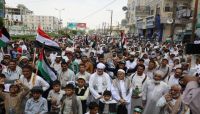 وقفة احتجاجية في مأرب تدين عملية الإبادة التجويع الإسرائيلية بحق سكان غزة وقفة احتجاجية في مأرب تدين عملية الإبادة التجويع الإسرائيلية بحق سكان غزة
